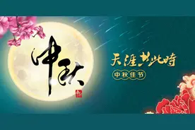 中秋香案摆水果有讲究，“中秋供6果，财富迎家来”，“6果”指啥图片