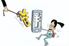 警惕电信诈骗！12岁小孩玩游戏被骗2万元！图片