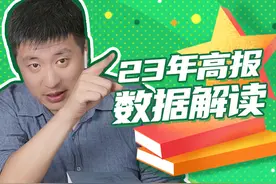 重庆：五大热门专业类再度升温，我们还有冲院校的可能吗？图片