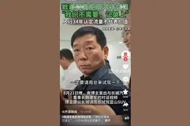 长城魏建军不要周鸿祎试驾，评论一边倒，打了多少车企的脸？图片