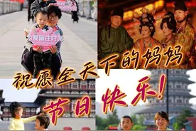 免费、半价……隋唐洛阳城、龙潭大峡谷、荆紫仙山等景区推出母亲节活动图片