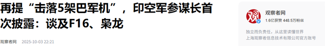 攻不了也守不住？中国空军在西藏上空，被印度空军足足欺负了40年