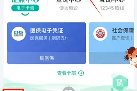 好消息！即日起适龄男性可预约接种HPV疫苗了！图片