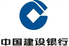 2025年3月，建设银行存款利率调整后，最新存款利率利息表来了图片