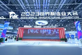 中车浦镇亮相2023世界制造业大会图片