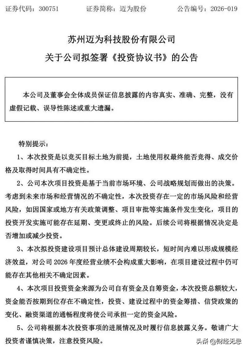 马斯克中国光伏产业链考察_中国光伏企业马斯克订单价值_马斯克