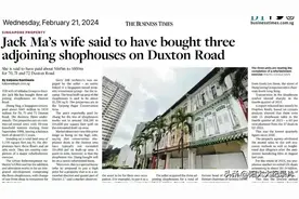 马云妻子在新加坡购入三栋店屋，花费金额难以想象图片