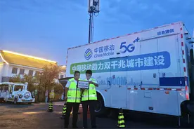 山东移动潍坊分公司圆满完成诸城第三届草地音乐节通信保障图片