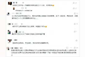 福建多所中学取消晚自习！福州厦门泉州都有！图片