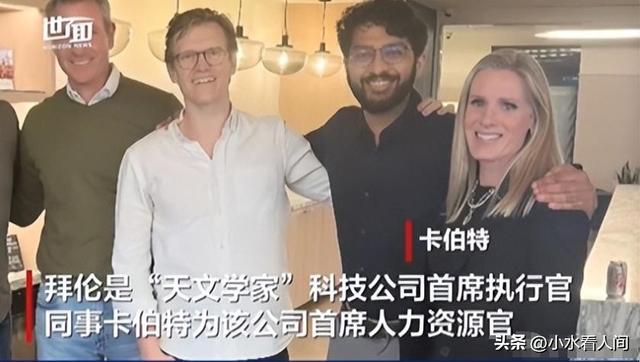 演唱会出轨后续：女生首次回应，承认喜欢已婚男上司，只吻过一次