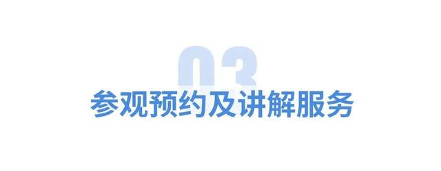 百年校园里竟然有“隐藏款”博物馆！预约方式看这里→