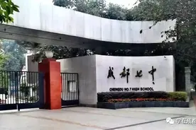 谁才是西南地区的王牌？重庆巴蜀VS成都七中？本文详细介绍。图片