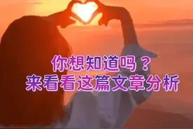 女人受不了男人“挑逗”的地方？有以下几种？图片