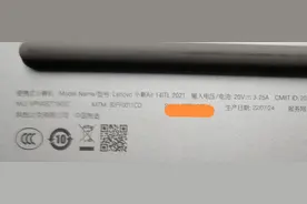 小新Air笔记本，太不经用了！图片