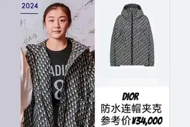 陈梦到底有多有钱？外套近4万，一个发卡千元，翡翠玉佩为定制款图片