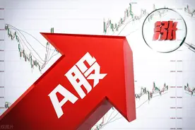 2元以下低价股票一览表（2024-10-6）图片