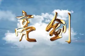 随意加盖公章，村委开具证明岂能儿戏图片