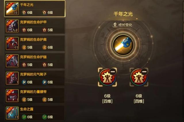 DNF手游：全网最细！小号2.9万抗魔打造攻略，只需掌握8个细节