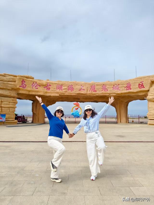 大美新疆十天游