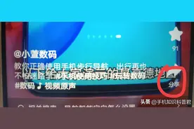 头条视频怎么转发到微信，以及如何打开？很多老年人不知道图片