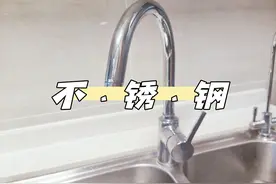 “医用级”316不锈钢，却不适合家庭？钢厂工人说实话，太意外了图片