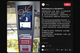 快递驿站被套牌？“双11”消费者取快递需下载APP？真相来了！图片