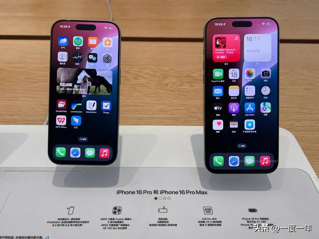 iPhone 16系列销量揭晓：高端机型统治全球，中端市场遇冷