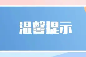 明日起报名！认定须知来啦图片