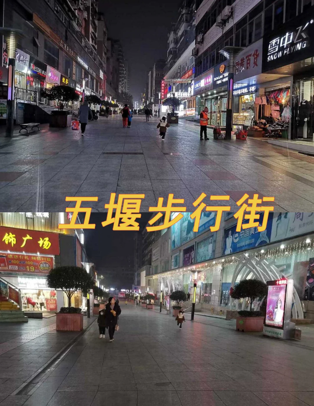 去了趟湖北十堰，真心建议:不要随便去湖北十堰，除非你知道这些