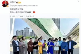 含金量极高！知名主持人晒了一张合照图片