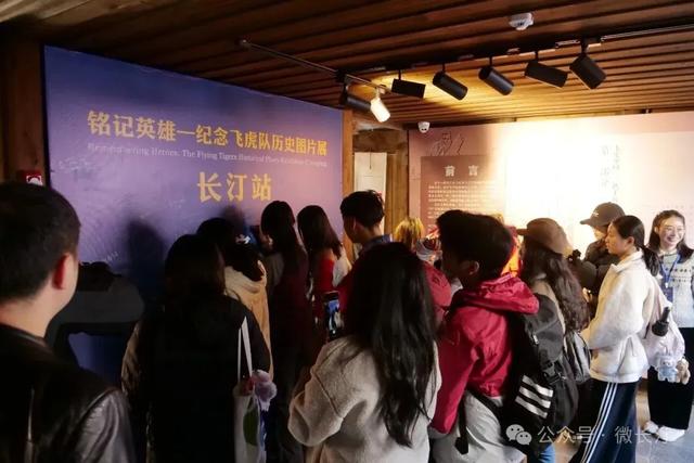 “飞虎缘·汀州情”2025年中美青少年文化交流冬令营团员深入长汀参观交流