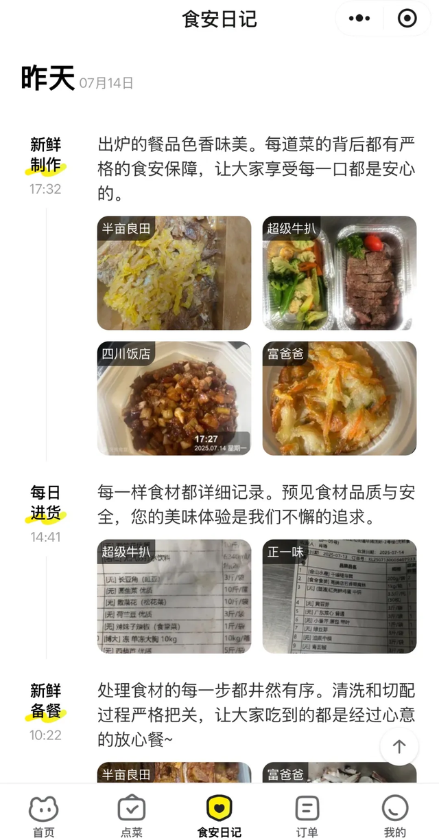 相比补贴大战，美团更愿意把钱花在“水电工”这件事儿上