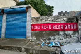 公告！唐山这里整体搬迁！图片