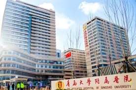 青岛大学附属医院与青岛市市立医院的对比图片