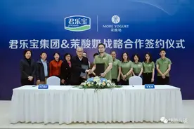 君乐宝战略入股，茉酸奶的酸奶还是那个味儿吗？图片