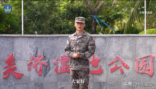 美济岛出现首个湿地公园，希望早日成为国内游客的南沙打卡地