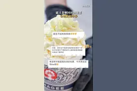 霸王茶姬回应割韭菜称会增发免单券图片