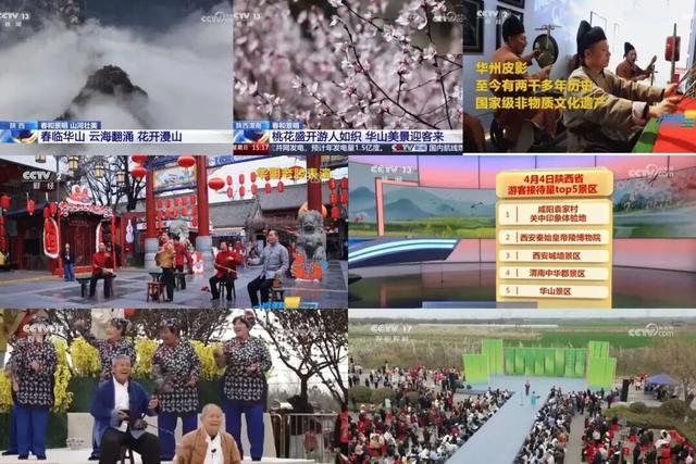 2026清明假期渭南文旅市场交出亮眼答卷