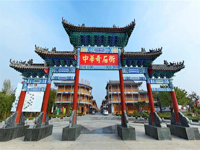 去费县一趟，谈谈对费县的了解和看法，不知道对不对？