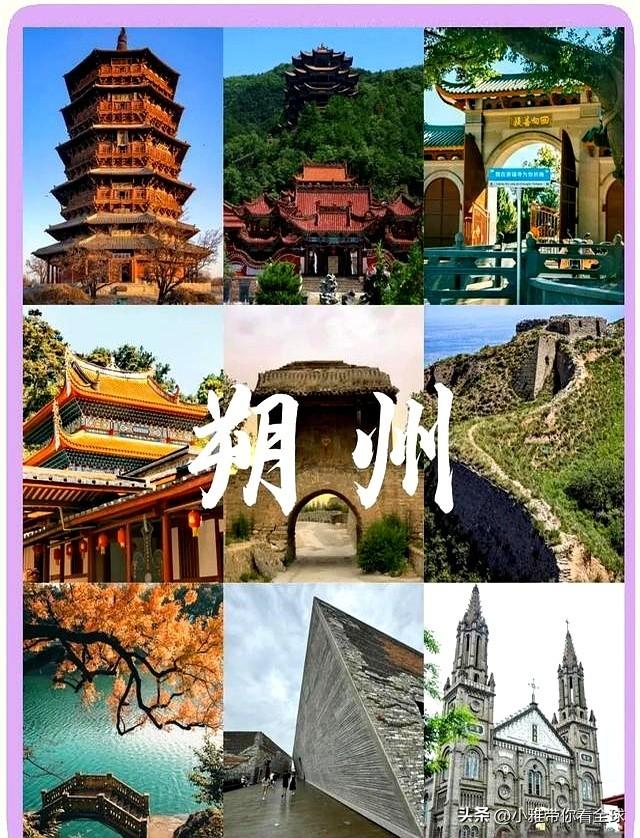 如果把山西11个市改回古代的名字，谁的名字最有韵味