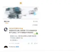 去了《歌手》也只能排第七？网友的评价，让我看清单依纯真实现状图片