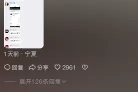 黑神话悟空第一个受害者出现了！不会激活的网友被别人坑了，笑死图片