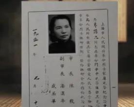 这才是烈士朱枫的真实的样貌,不是演员扮演,货真价实的罕见照片