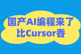 比Cursor香！字节AI编程工具Trae上线，Claude3.5+GPT4o免费用图片
