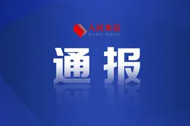 中共厦门市委政法委副书记、政治部主任李祖宝，被查图片