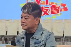 与明星足球队闹不和，陈百祥被传离队，本人回应将组建新球队图片