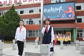 延安黄龙瓦子街战役红军小学：弘扬教育家精神 加快教育强国建设图片