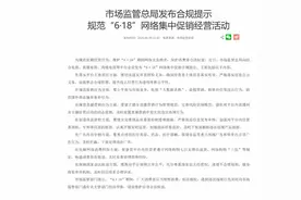 政府补贴也敢骗？还骗了13万！最新后续来了图片