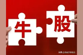 手里涨停的股票该不该卖？老股民教你一招“封单成交比”稳赚不亏图片