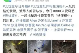 刚刚官宣！知名女演员宋祖儿，复出！图片